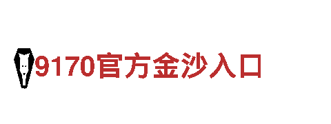 高效节能的亿德入口app能源发电企业